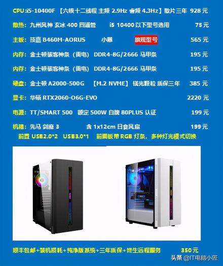 买攻略，带你轻松选购合适的主机 (主机购)
