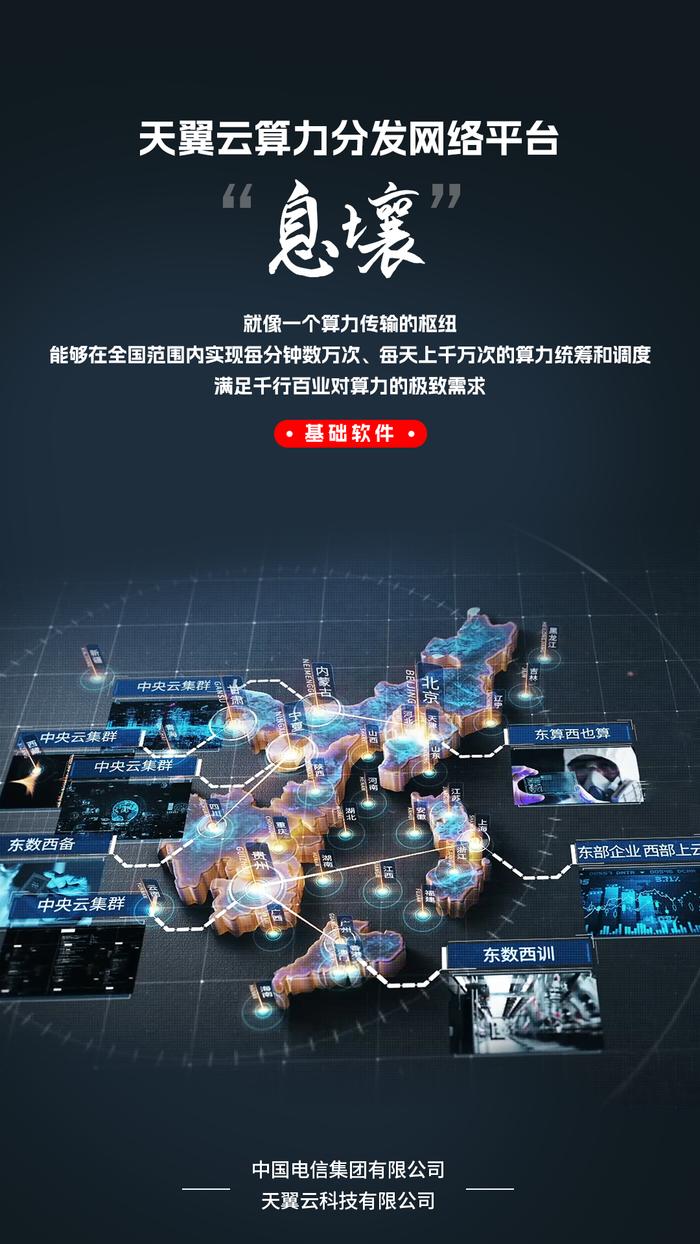 息壤官网  第1张