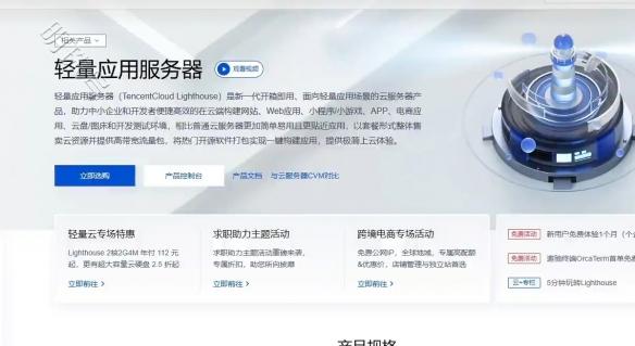 无备案服务器自由上线：国内网络新转折 (国内的免备案服务器)  第1张