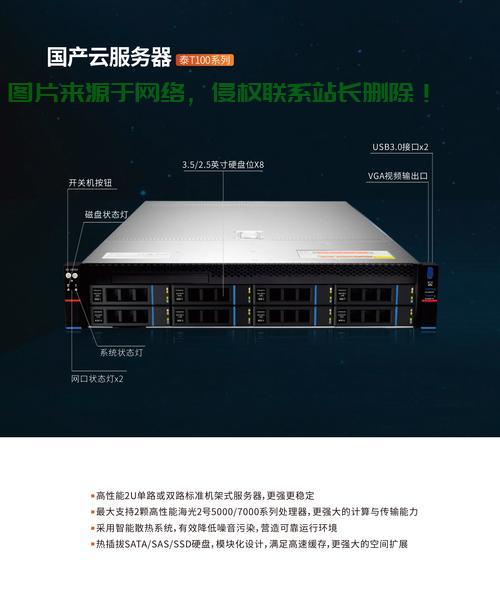 用途广泛，性能稳定可靠，值得信赖的德国云服务器主机 (德国云服务器主机)  第1张
