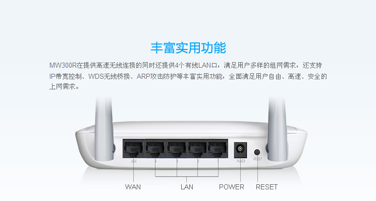 水星MW300R：打造你的虚拟服务器 (水星mw300r虚拟服务器)