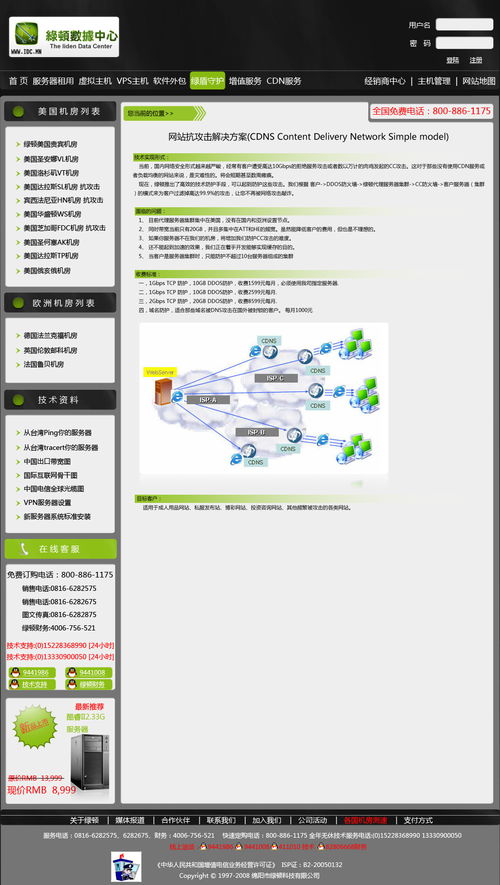 高性价比x3型虚拟主机运行Discuz，轻松搭建专业社区 (x3型虚拟主机 discuz)