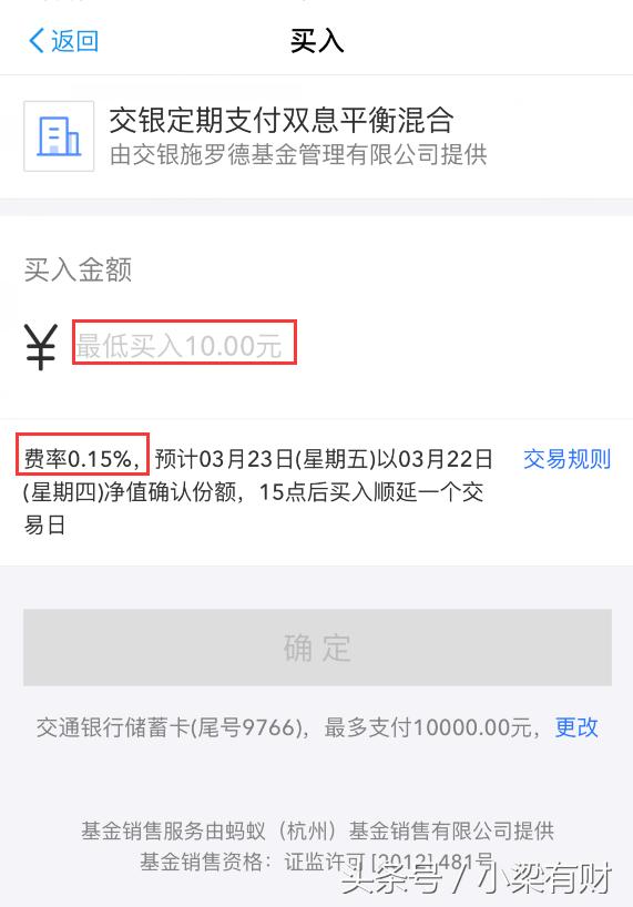 使用支付宝轻松购买VPS，省钱有保障 (可以支付宝的vps)