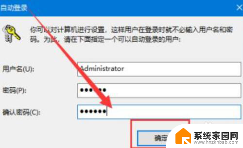 戴尔服务器密码忘记了怎么修改密码