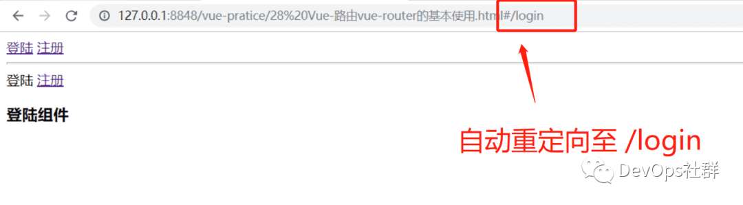 vue如何修改路由参数  第1张