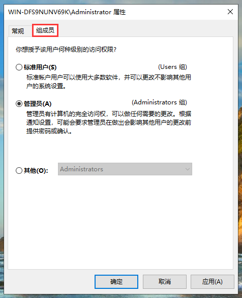安全加固！快速了解服务器系统管理员权限的获取方法 (服务器系统获取管理员权限)