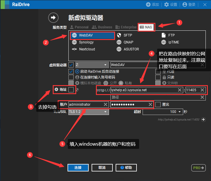 iis搭建web服务器外网访问