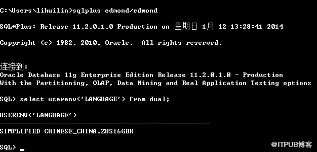 expdp导出语句报错  第1张
