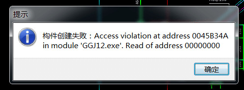 报错E606001