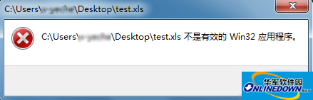 打开文件 提示报错