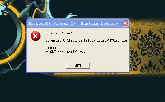 crt登陆报错  第1张