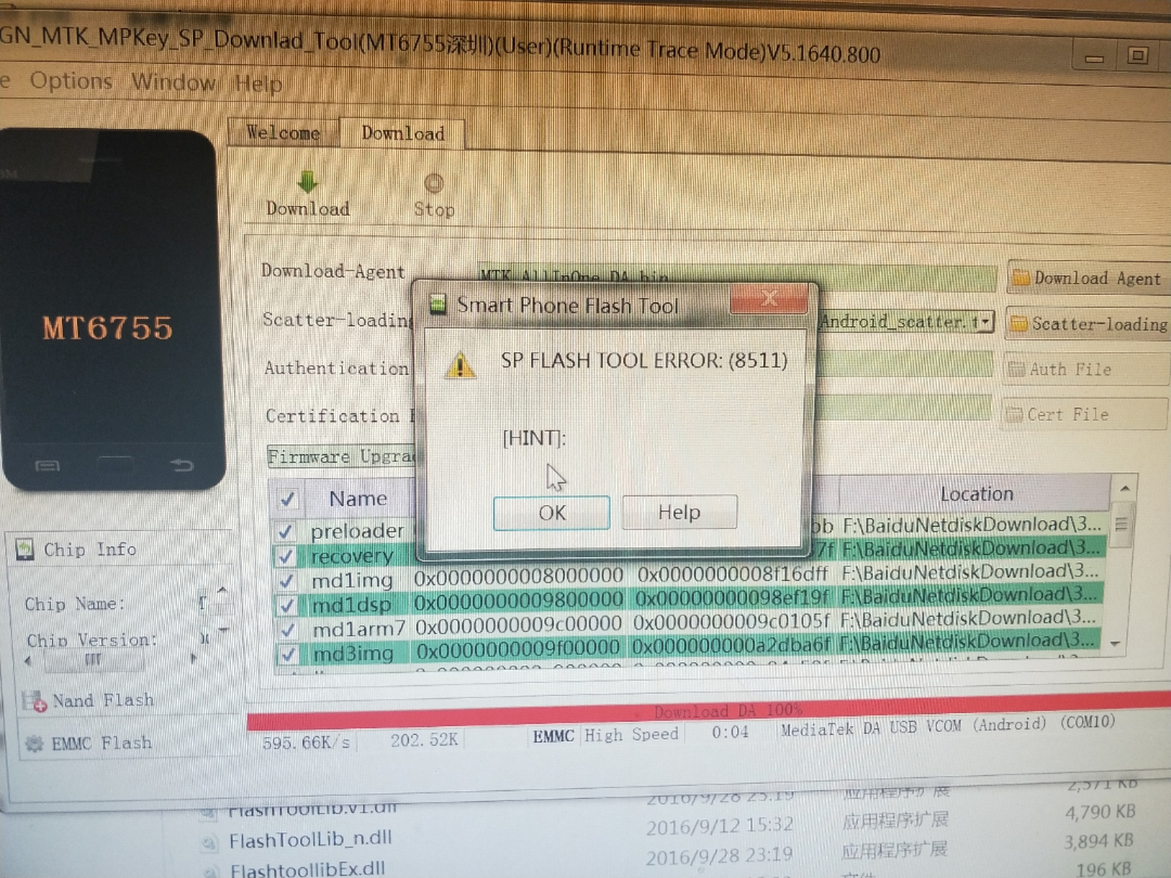 mtkflashtool刷机报错