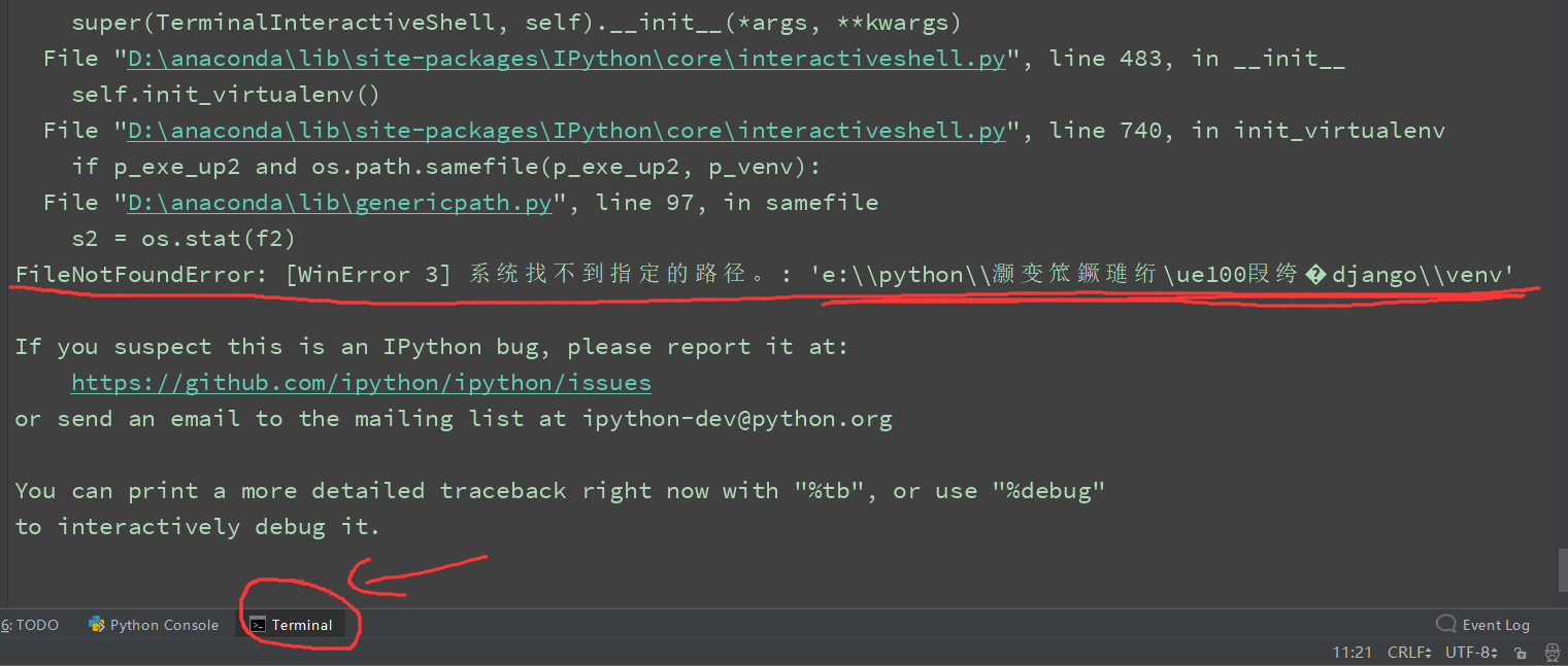 python启动django报错