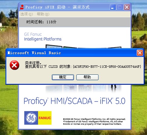 ifix历史HTC报错  第1张