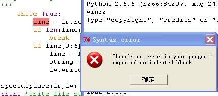 rf 引入python报错  第1张