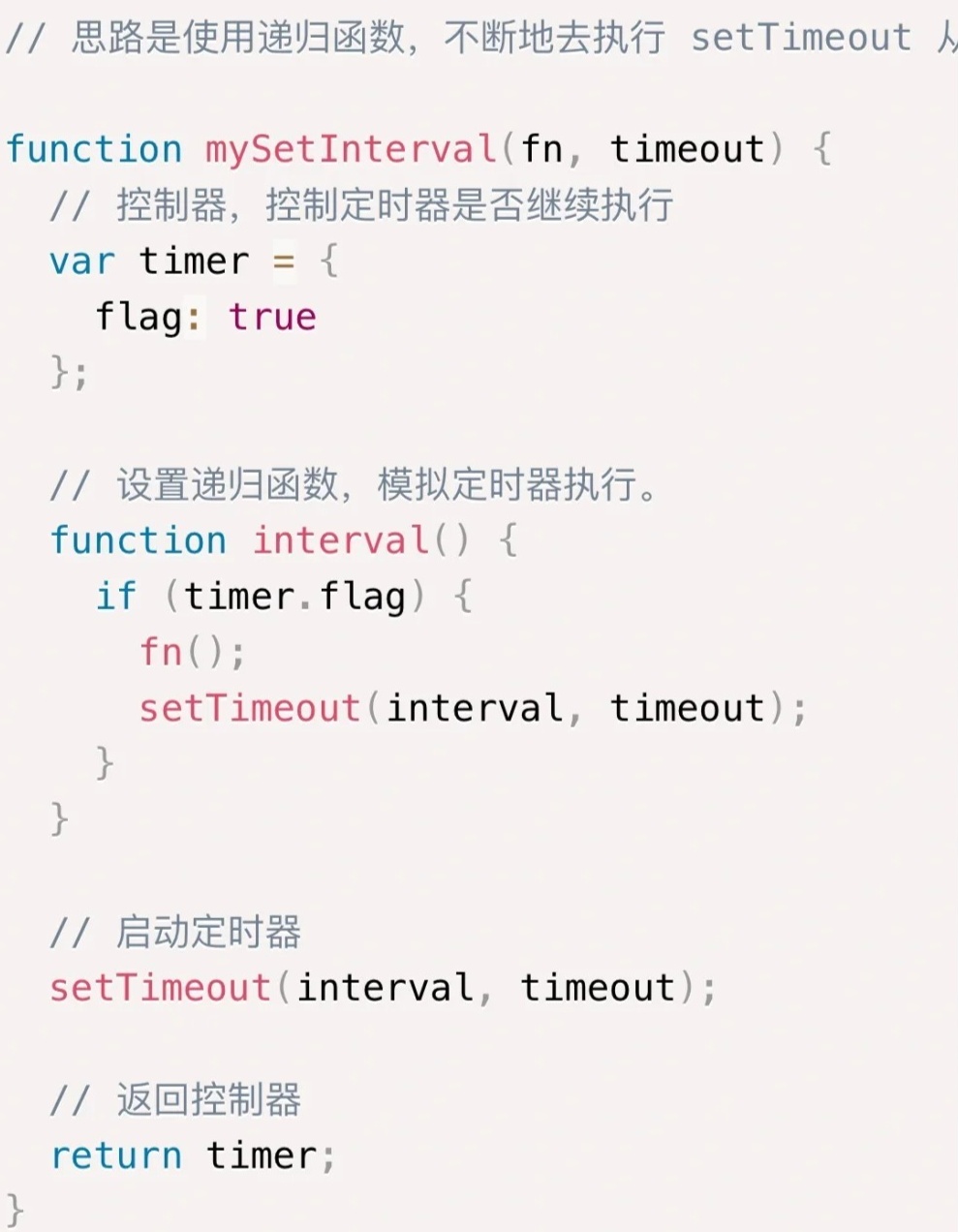 对象中settimeout报错  第1张