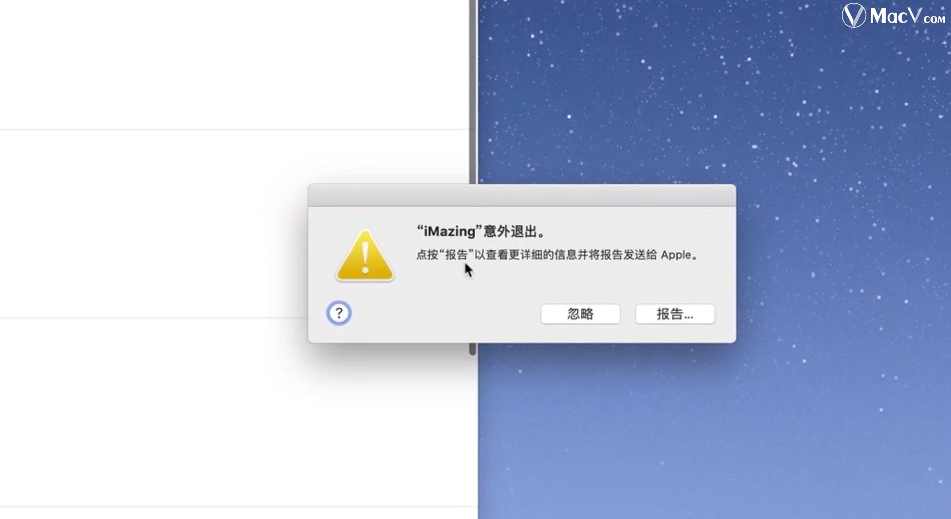 mac电脑ppt报错