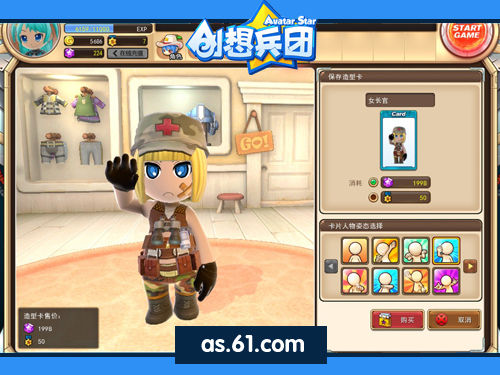 创想兵团 报错  第1张