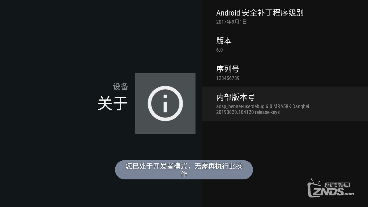 adb录屏报错  第1张