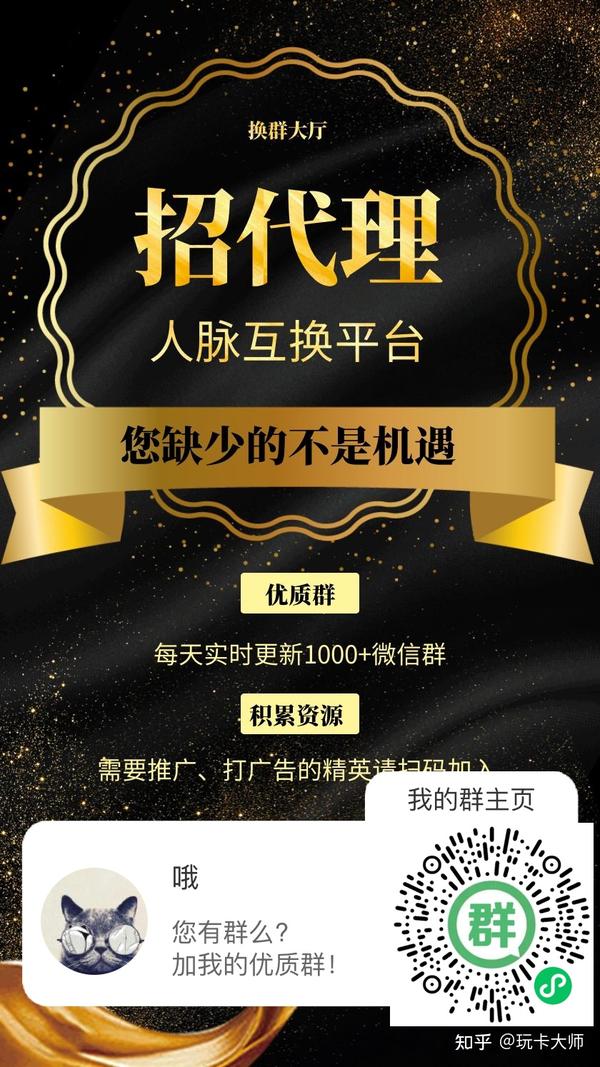 能用的在线代理  第1张