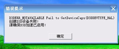 qt 退出时报错
