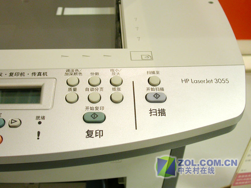 hp 3055报错3  第1张