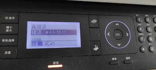 HP436报错  第1张