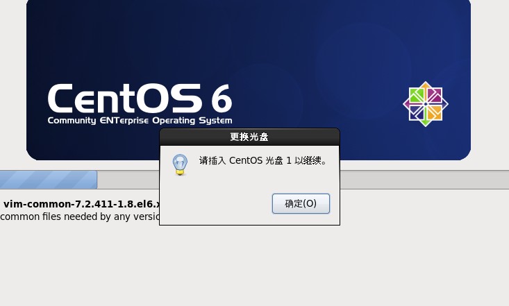 直接安装centos报错  第1张