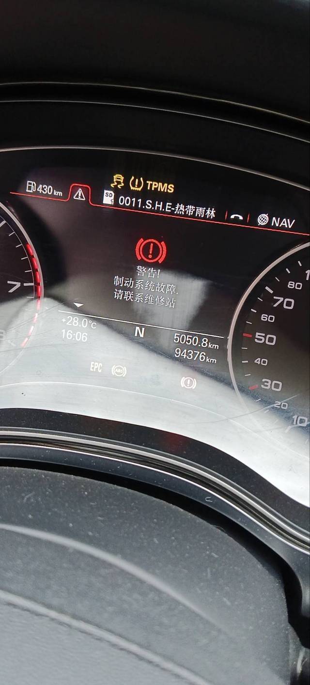 报错a6  第1张