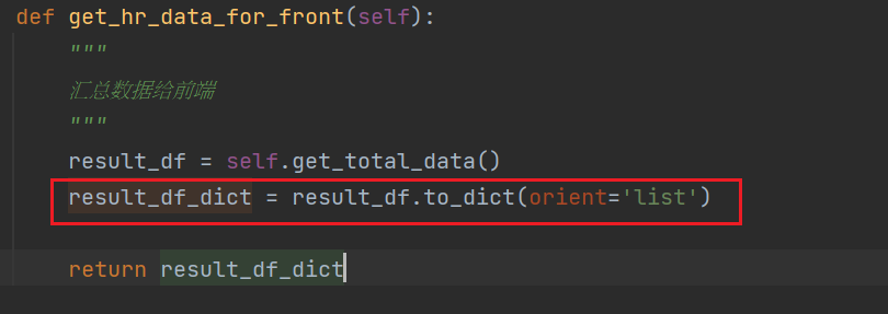 Data转DataFormat报错  第1张
