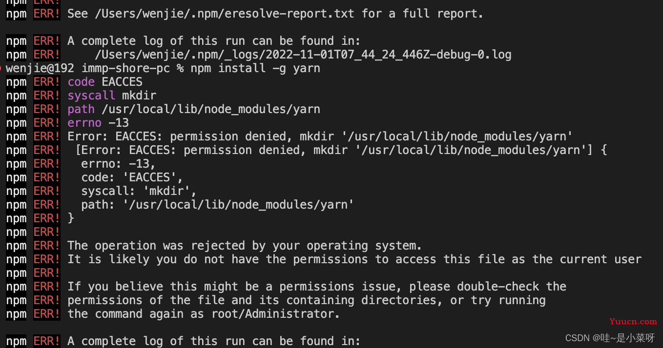 npm 安装模块报错