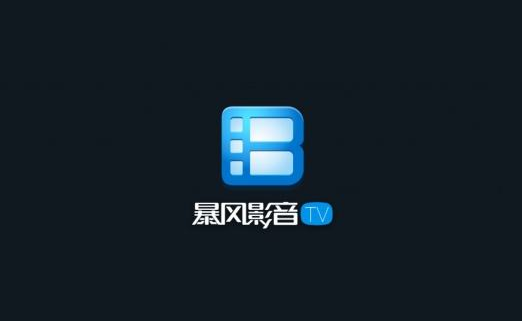 暴风影音CDN  第1张