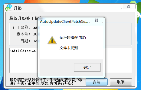 文件下载取消 报错  第1张