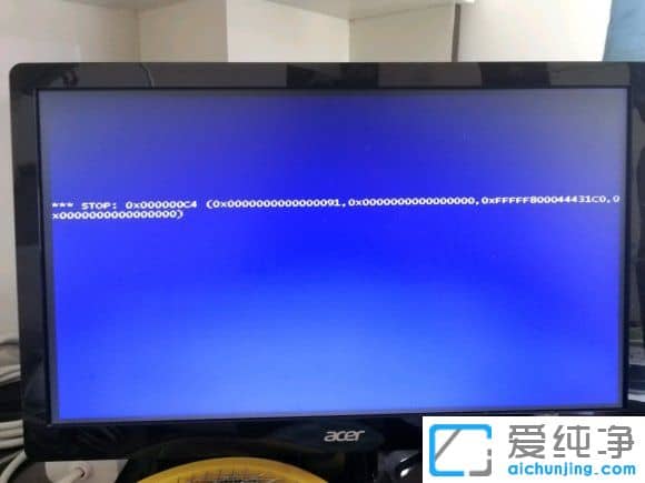 电脑蓝色开机报错  第1张