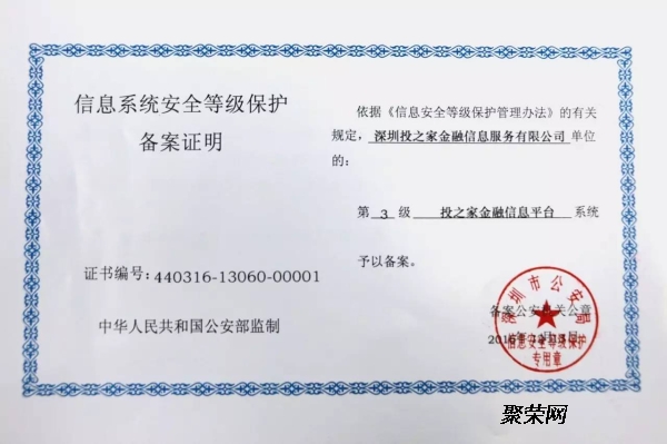 如何确保信息系统安全保护备案证明的有效性？