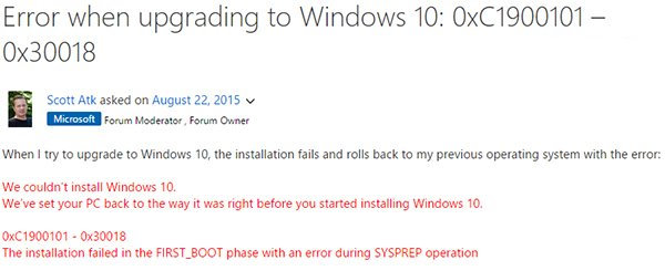 如何解决Windows 0190电脑错误代码？  第1张