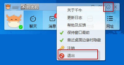 千牛老是报错
