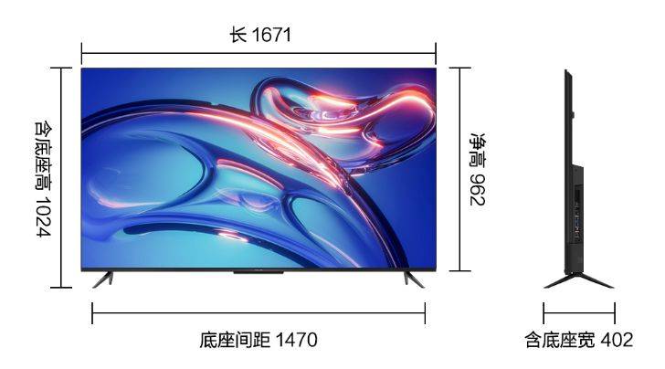 七十七英寸究竟等于多少米？  第1张