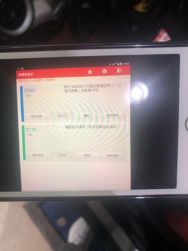 迷你2报错11  第1张