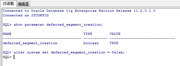 plsql输入报错空白