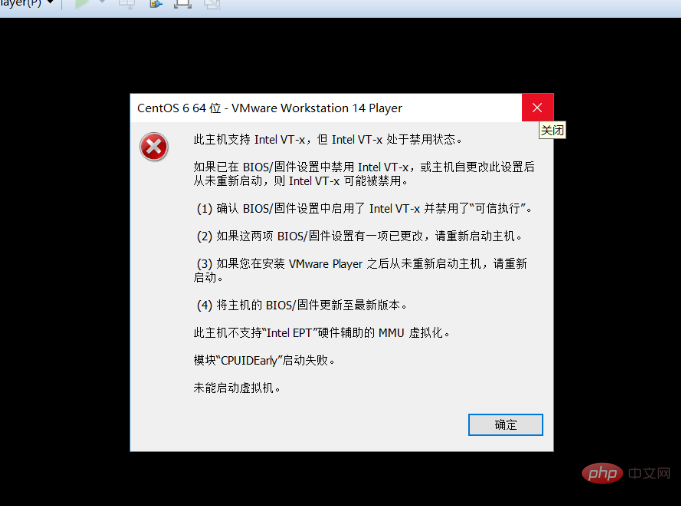 linux怎么安装报错
