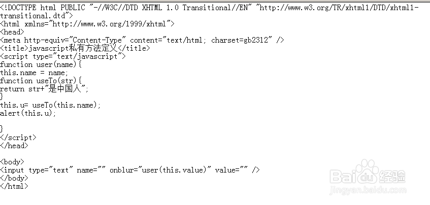 JS报错 doctype html  第1张