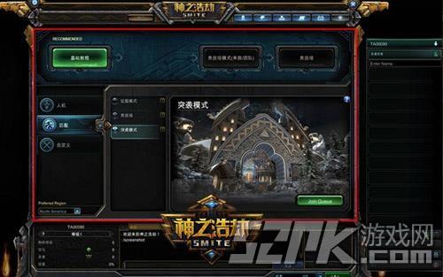 神之浩劫报错  第1张