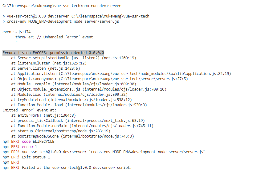 dbsnmp.exe报错  第1张