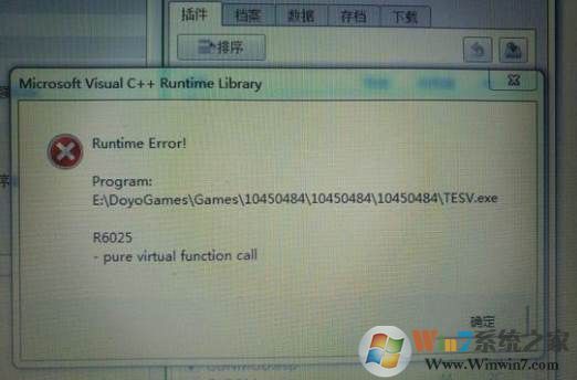 r6030报错  第1张