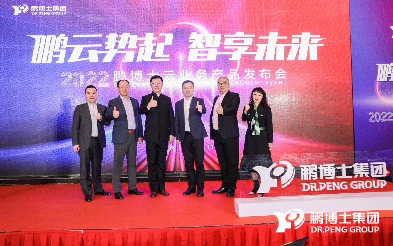鹏博士成立20周年，迈向AI未来  第1张