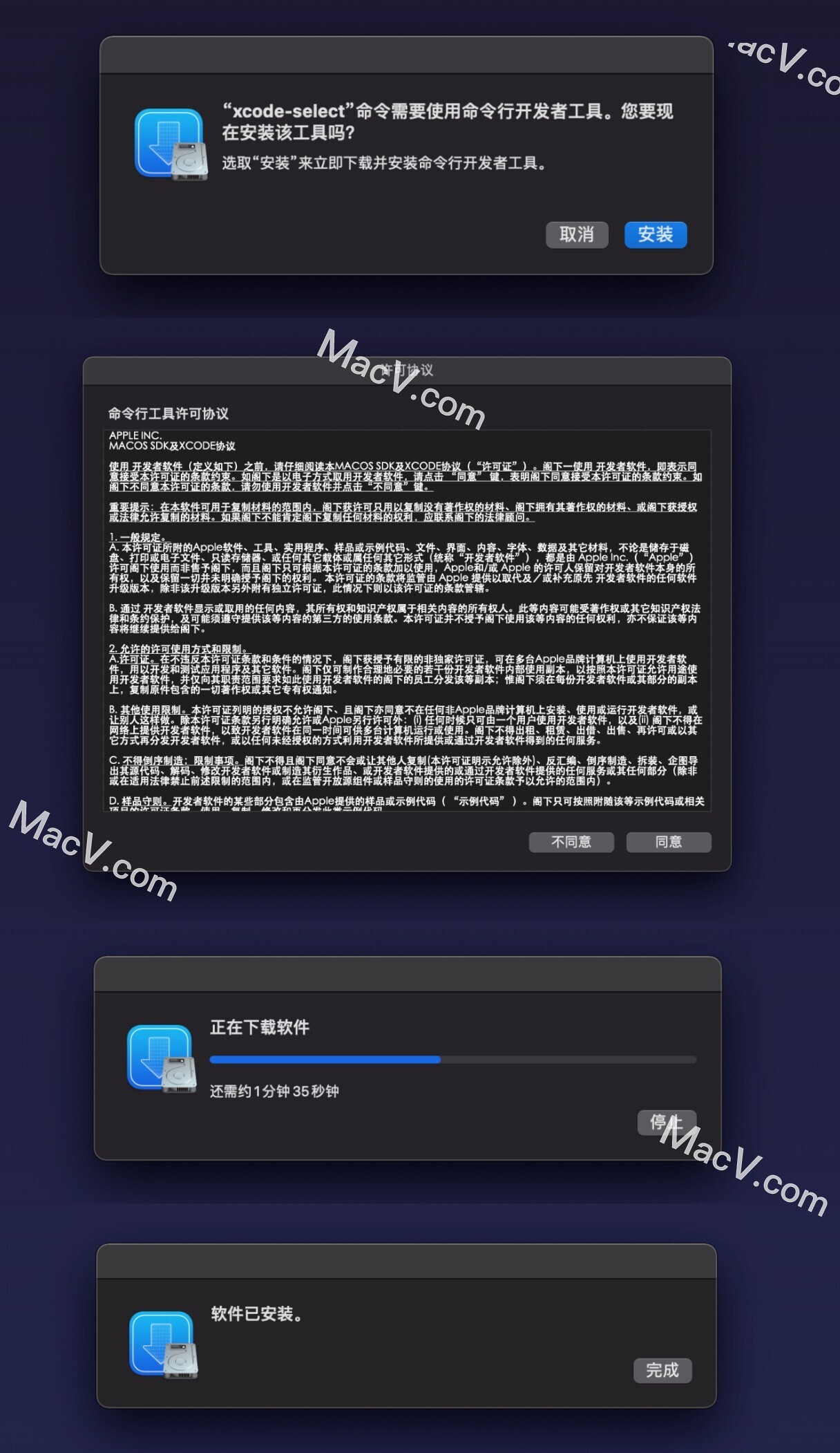收集报错插件  第1张