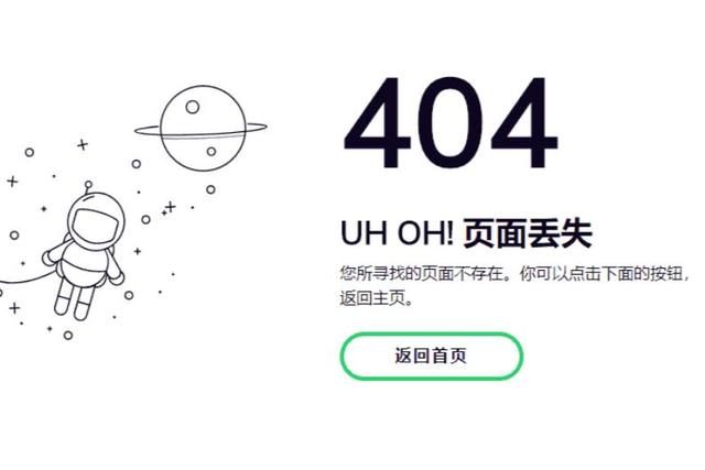 请求接口报错404  第1张