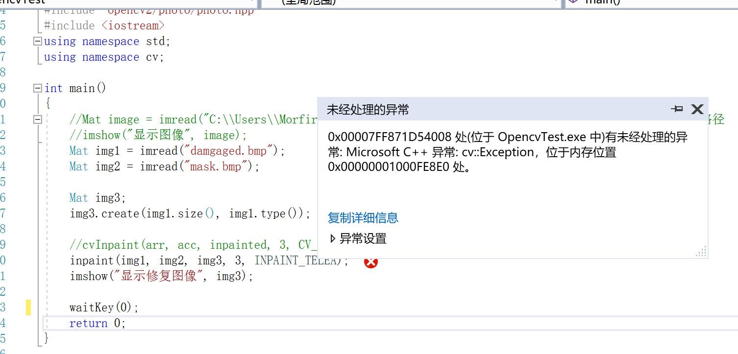 opencv读视频报错