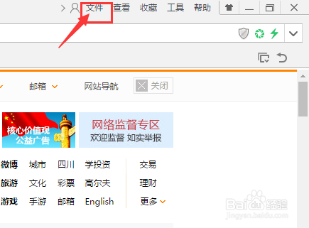 如何保存网页中的图片？  第1张